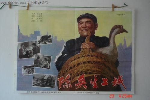 台湾逢甲大学文凭毕业证怎么制作